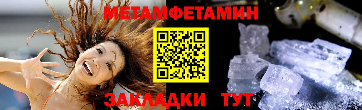 Амфетамин  Вход с VPN  Жуковский  Амфетамин VHQ 