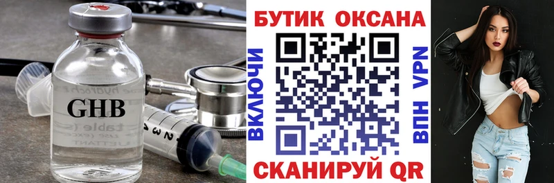 Бутират бутик  сколько стоит  Жуковский 