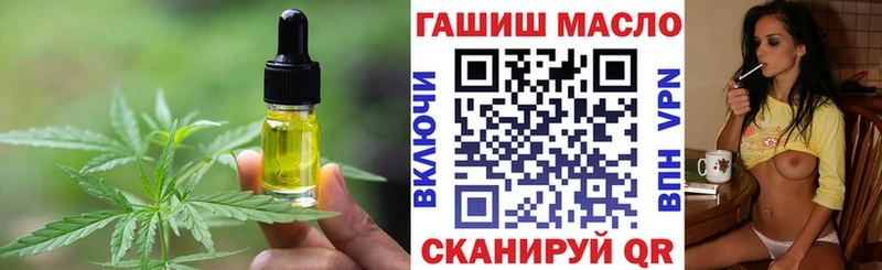 МЕГА tor Жуковский Печенье с ТГК конопля