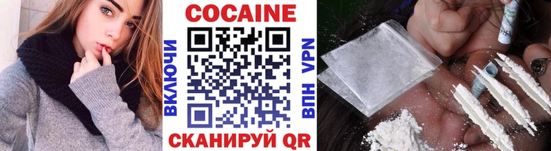 гидра онион  купить наркоту  Жуковский  КОКАИН VHQ 