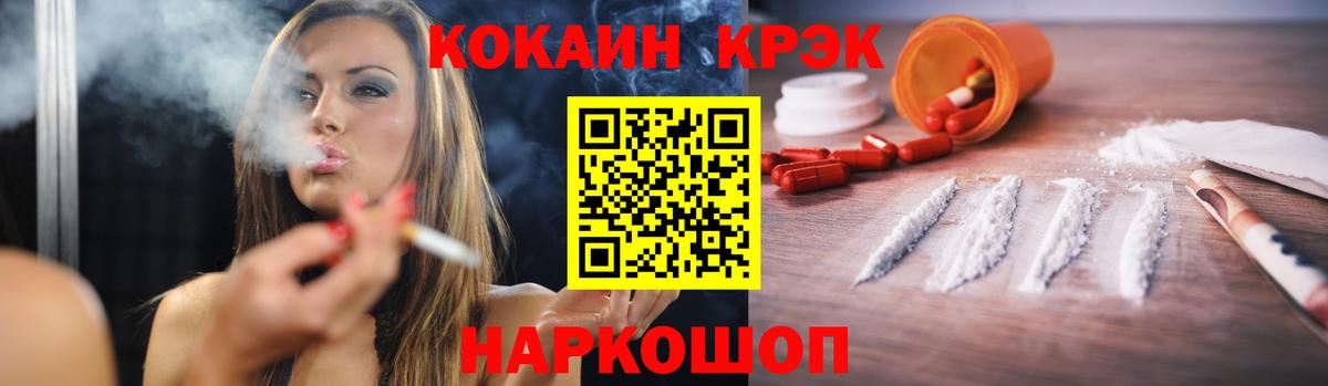 КОКАИН Колумбийский Жуковский