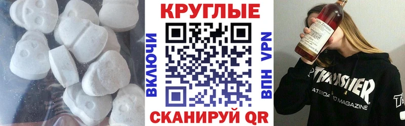 где продают наркотики  Жуковский  Экстази бентли 