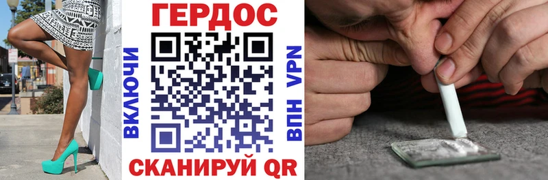 наркошоп  Жуковский  ГЕРОИН хмурый 