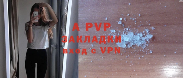 бутик Арсеньев