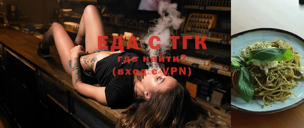 твердый Усинск