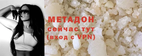 бутик Арсеньев