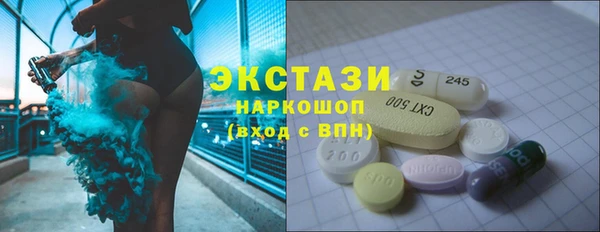 героин Армянск