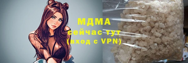 героин Армянск