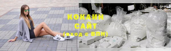 героин Армянск
