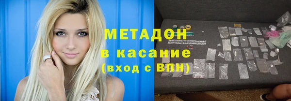 гидра Усолье-Сибирское