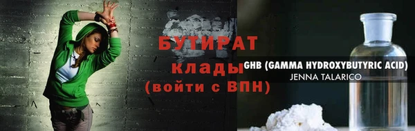 спайс Аркадак