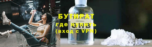 спайс Аркадак