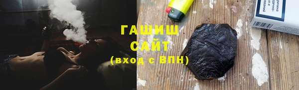 бутик Арсеньев