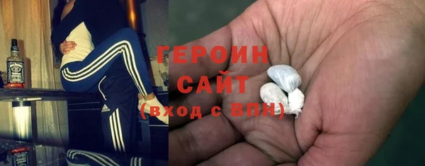 героин Армянск