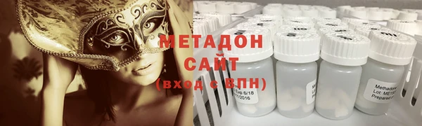 бутик Арсеньев