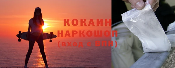 бутик Арсеньев