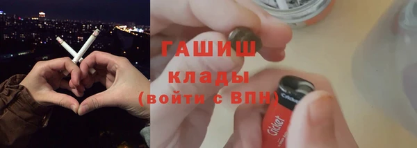 героин Армянск
