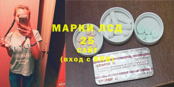 бутик Арсеньев