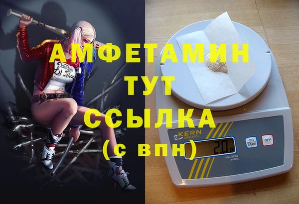 бутик Арсеньев
