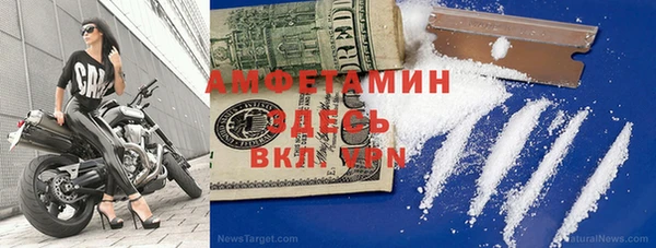 спайс Аркадак