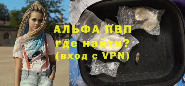 бутик Арсеньев