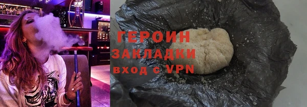 бутик Арсеньев