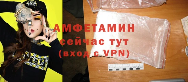 бутик Арсеньев