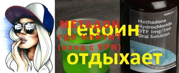 героин Армянск