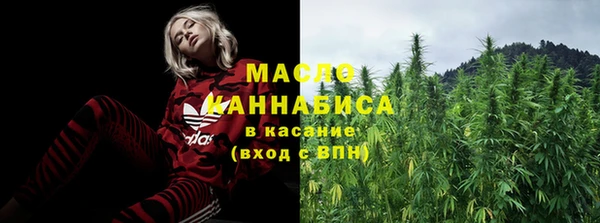 бутик Арсеньев