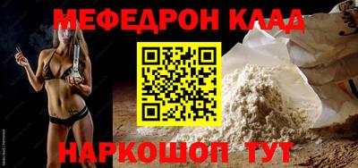мяу мяу мука Коммунар