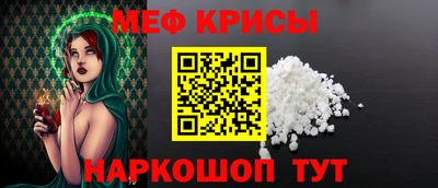 mdma Комсомольск-на-Амуре