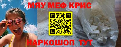 mdma Комсомольск-на-Амуре