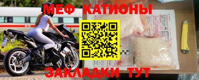мяу мяу мука Коммунар