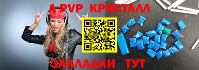 mdma Комсомольск-на-Амуре