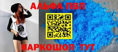 mdma Комсомольск-на-Амуре