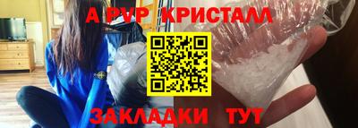 мяу мяу мука Коммунар