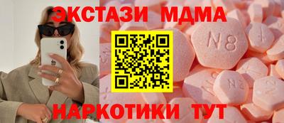 mdma Комсомольск-на-Амуре