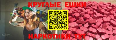 mdma Комсомольск-на-Амуре