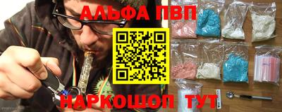 mdma Комсомольск-на-Амуре