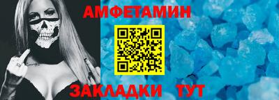 мяу мяу мука Коммунар