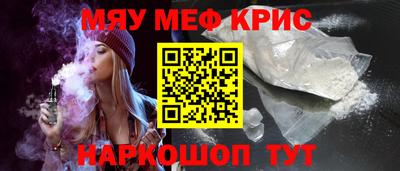 мяу мяу мука Коммунар
