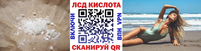 Лсд 25 экстази ecstasy  ссылка на мегу рабочий сайт  Жуковский 