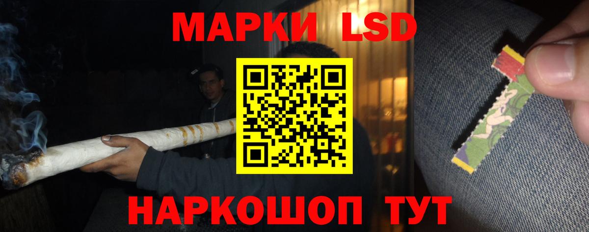 Лсд 25 экстази ecstasy Жуковский
