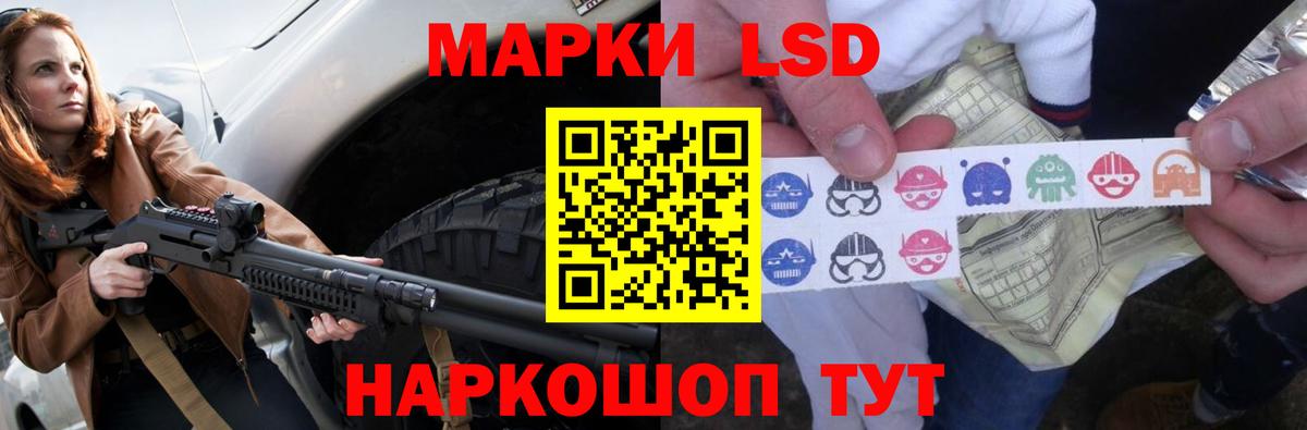 LSD-25 экстази кислота  Вход с VPN  Лсд 25 экстази кислота  Жуковский 