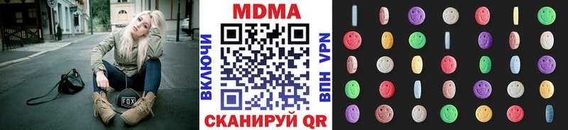 hydra ссылка  Жуковский  MDMA молли 