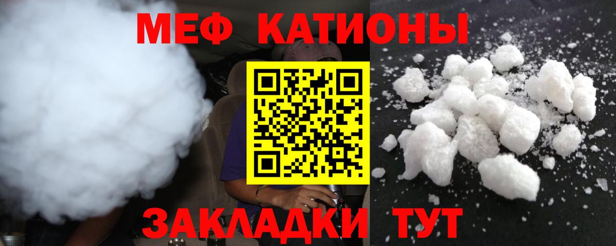 МЕФ мука Жуковский