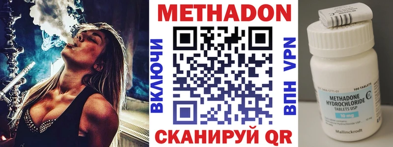 МЕТАДОН мёд  сколько стоит  Жуковский 