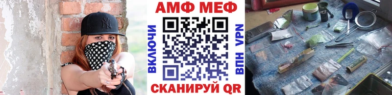 мега ссылки купить наркоту Жуковский Первитин кристалл