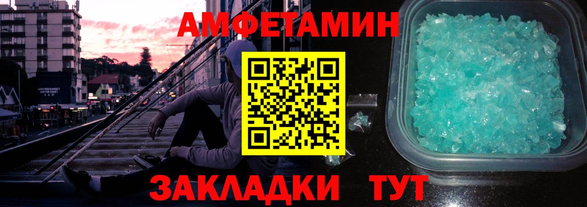 Метамфетамин витя  Вход с VPN  Жуковский 