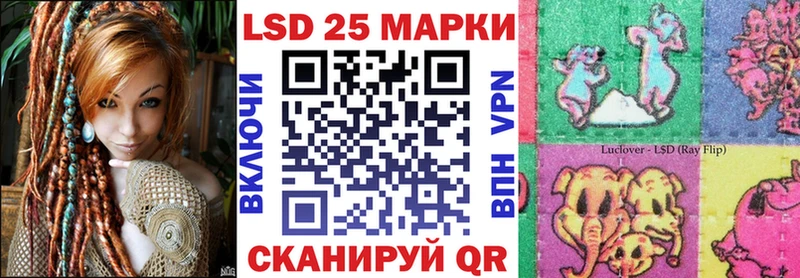 Наркотические марки 1,5мг  Жуковский 
